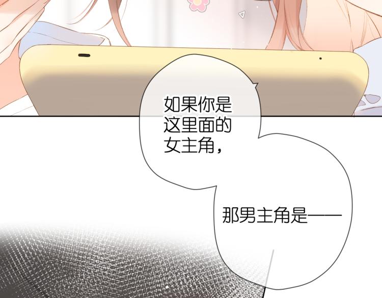 第85话 为你25