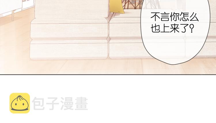 第83话 暴露36