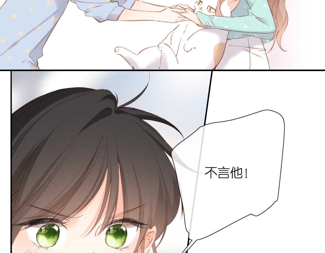 第118话 想说给你听64
