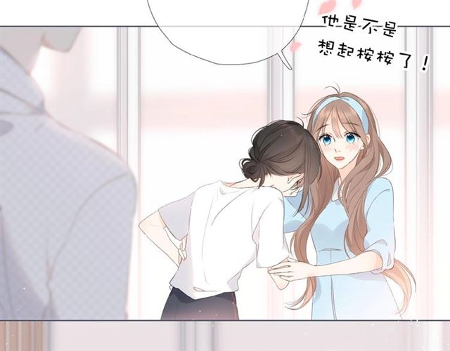 第3话 心跳未熄13