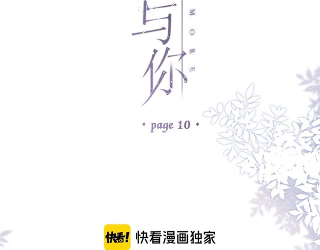 第10话 酸语1