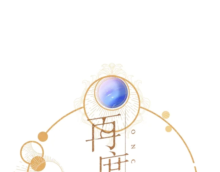第39话 矜持0