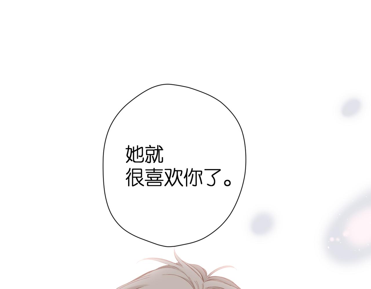 第136话 她喜欢你62