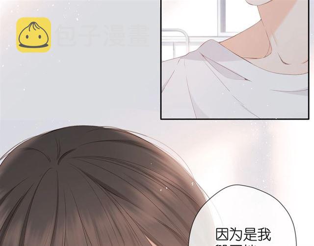 第22话 喜欢你78