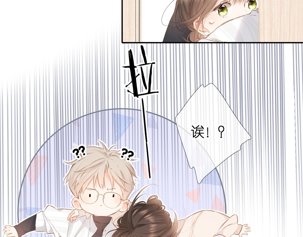 第55话 约会11