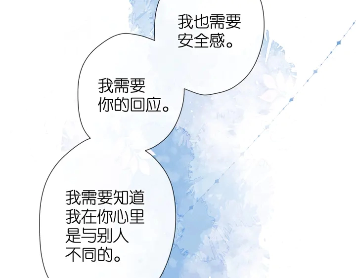 第66话 撒娇43