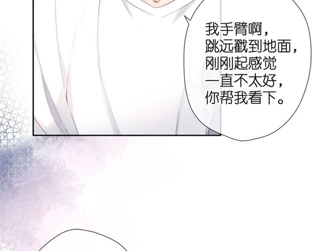 第21话 治疗64