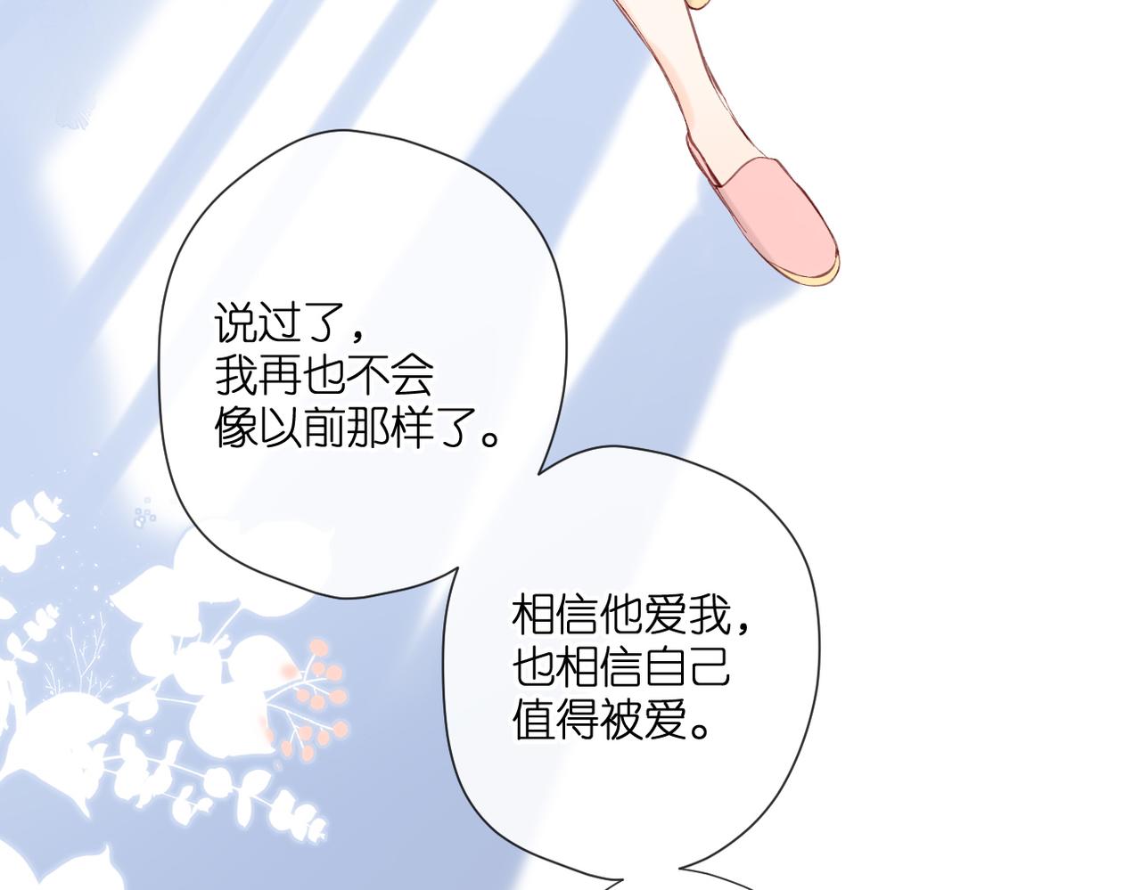 147话 纸条84