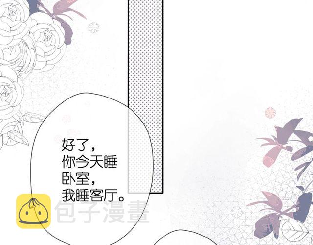 第14话 沉睡告白47