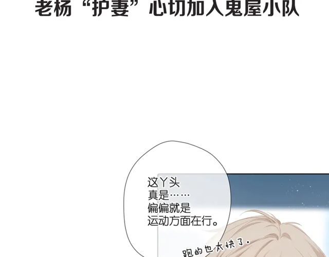 第35话 偷袭126