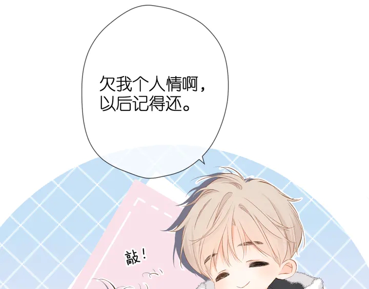 第46话 师母23