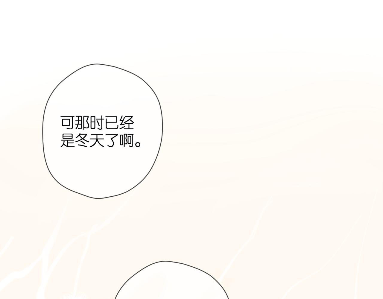 第136话 她喜欢你3