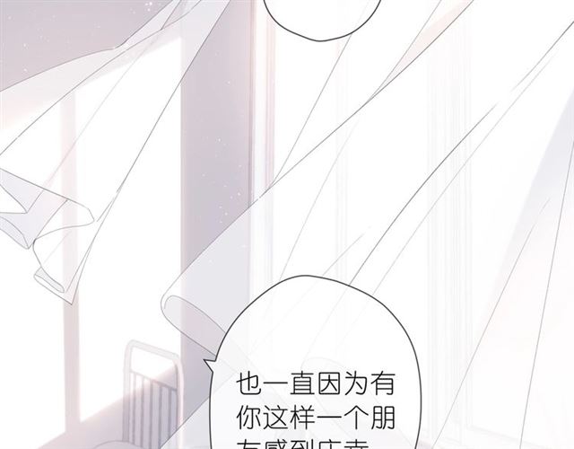 第22话 喜欢你41