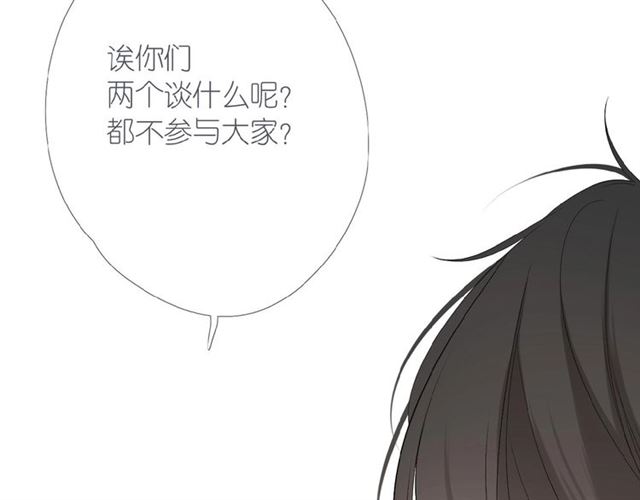 第2话 聚会87