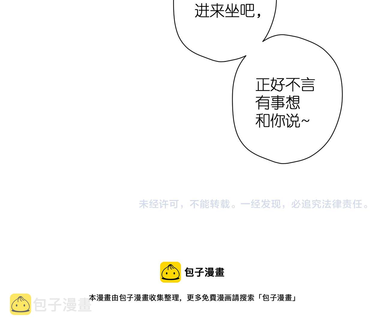 第111话 后续77