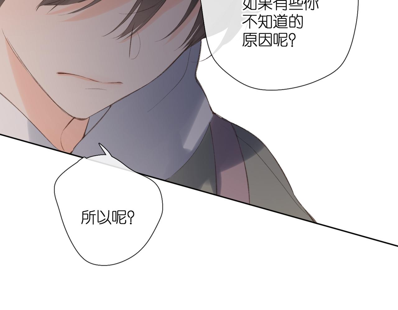 第131话 触发86