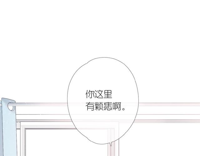 第3话 心跳未熄91