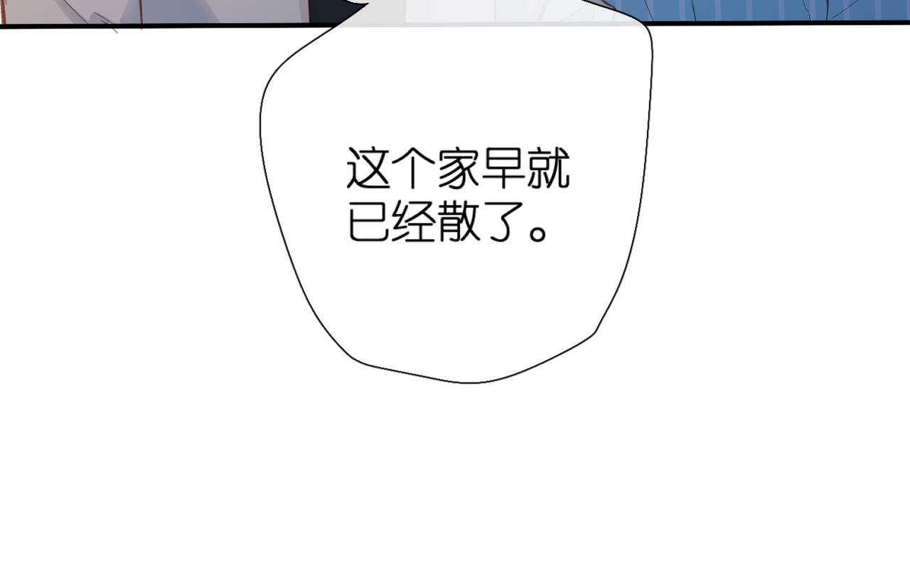 第140话 新的我69