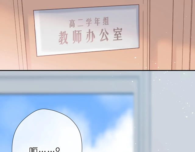 第34话 吃醋28