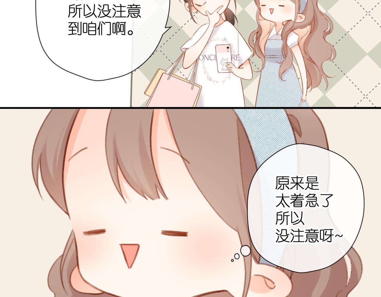 第144话 难懂60