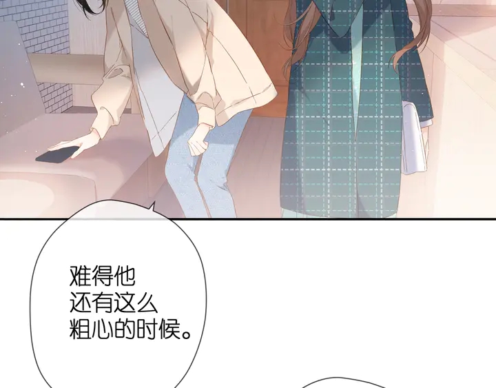 第40话 他的秘密54