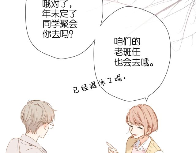 第33话 情敌27
