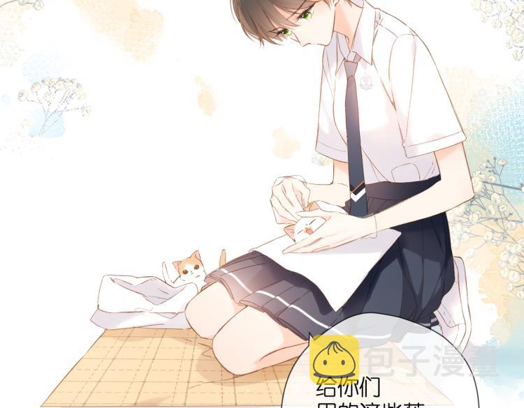第87话 注视着26