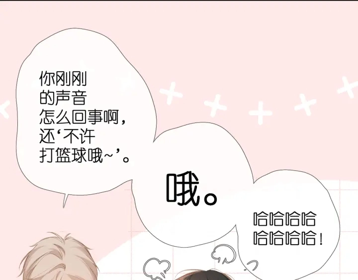 第79话 疑惑27