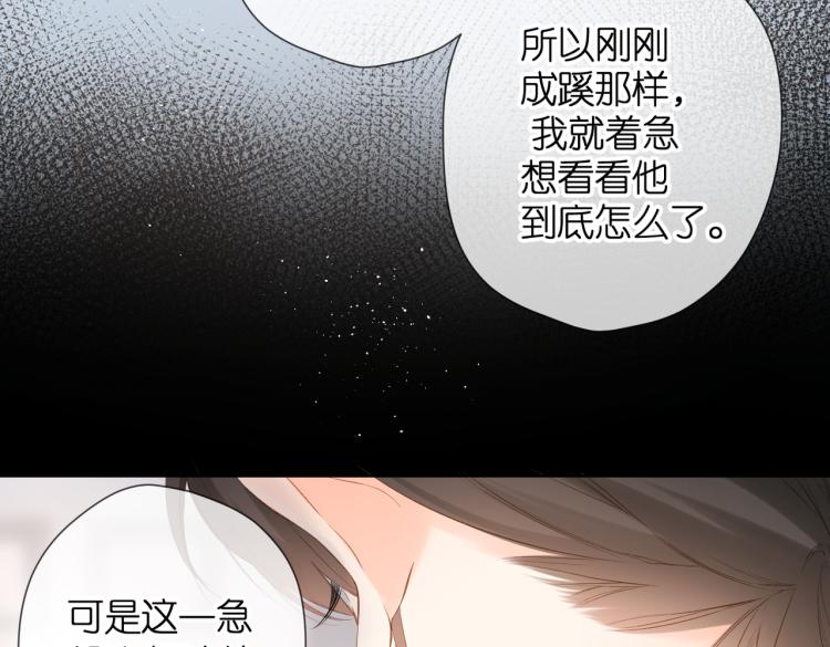 第85话 为你78