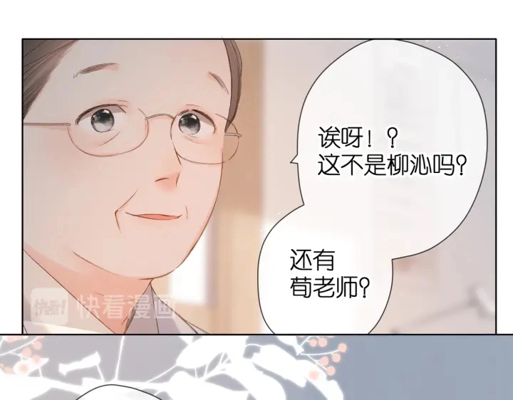 第79话 疑惑12