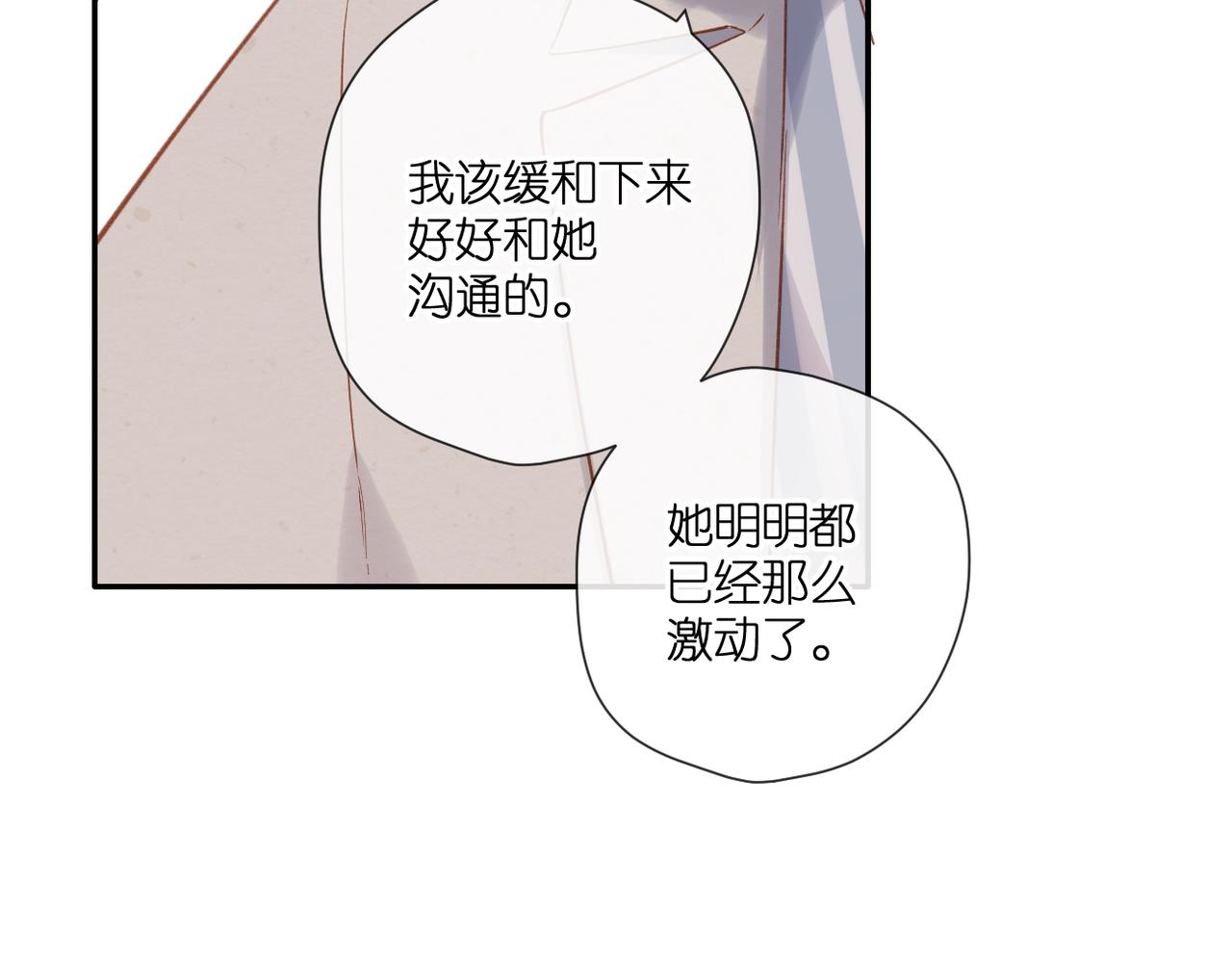 第136话 她喜欢你56