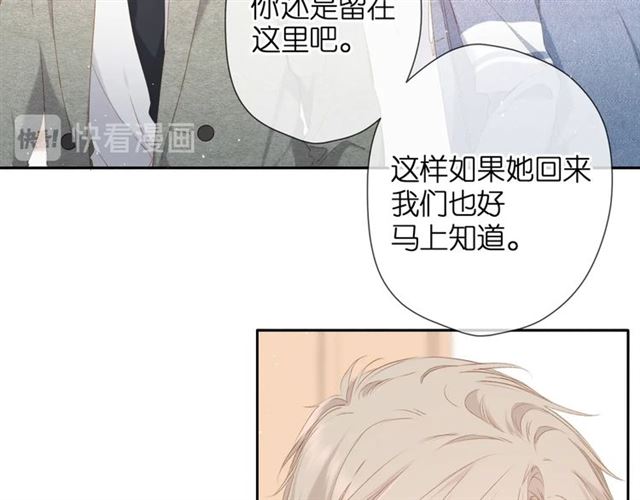 第26话 冷夜46