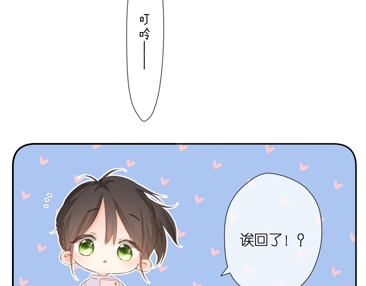 第108话 想念30