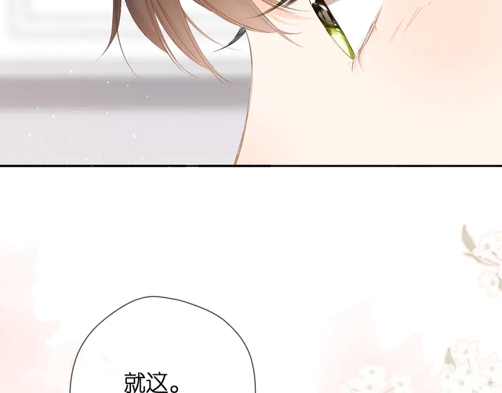 第45话 她的家人282