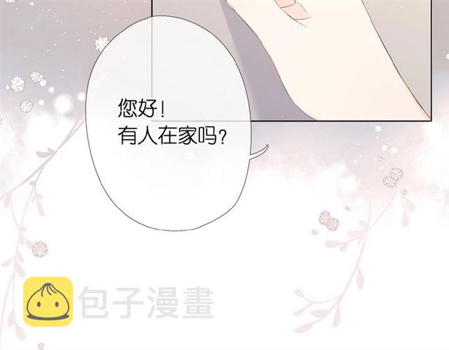 第4话 隔壁28