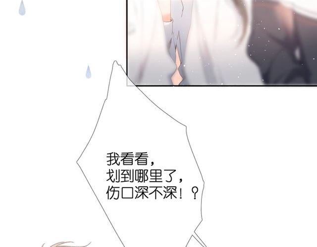 第21话 治疗37