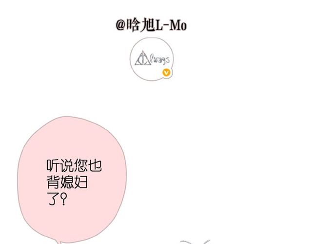 第13话 美好的夜105