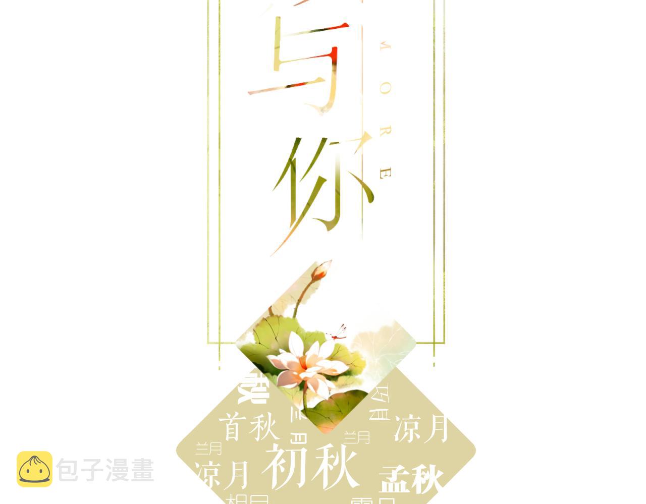第137话 寻找1