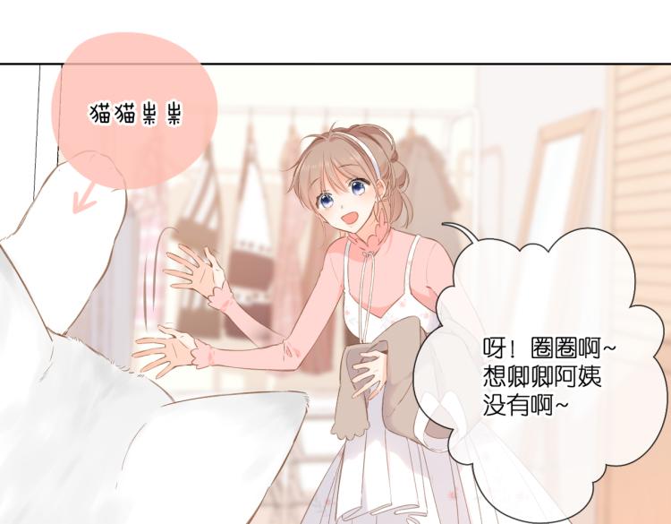 第101话 意外33