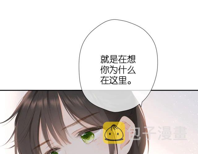 第33话 情敌49
