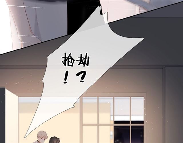 第11话 夜归75
