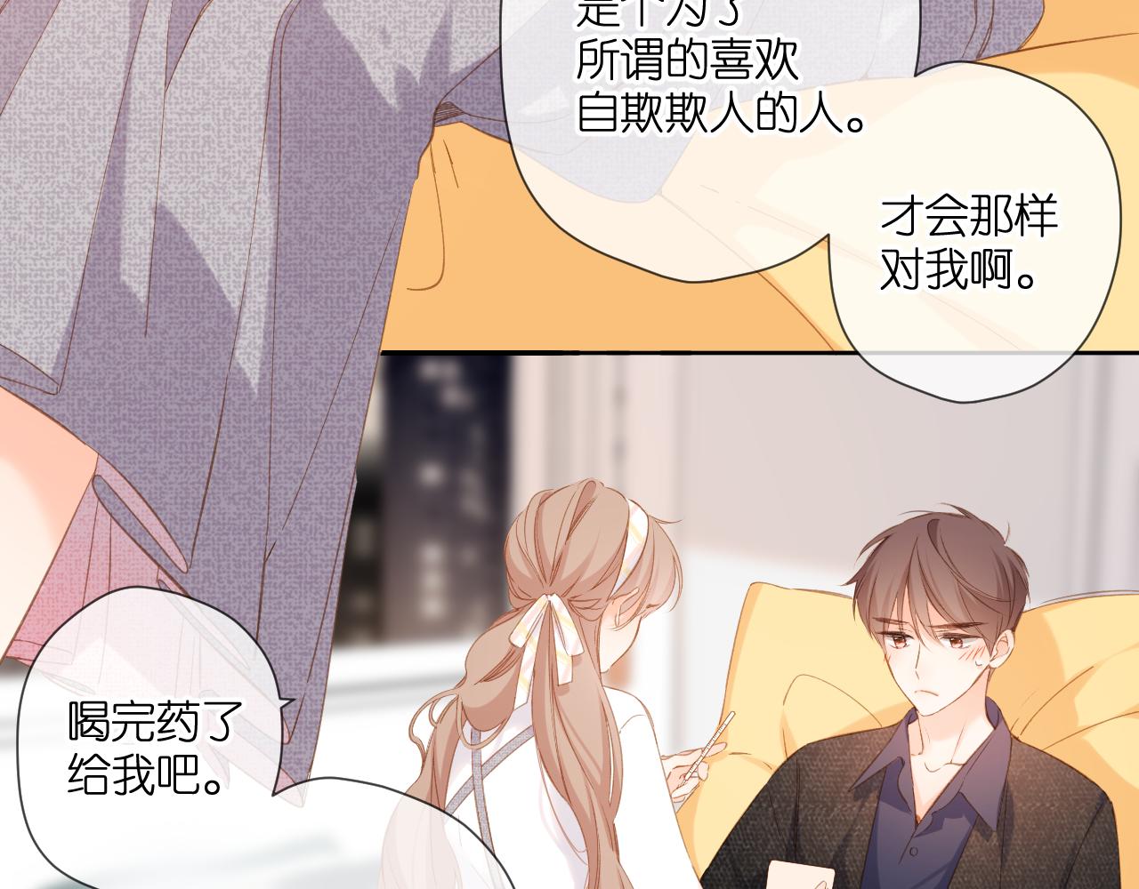 第107话 明了34
