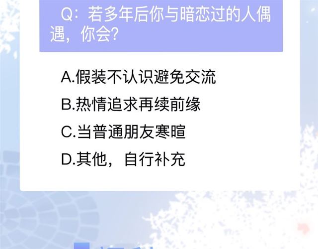 第1话 重遇初恋！？167
