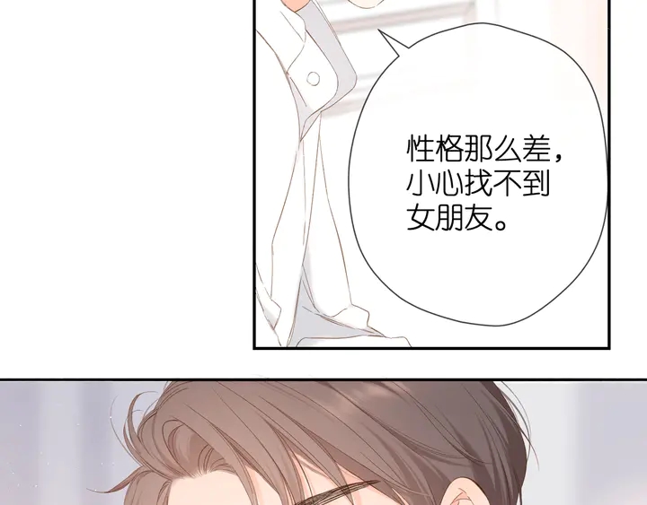 第36话 鬼屋39