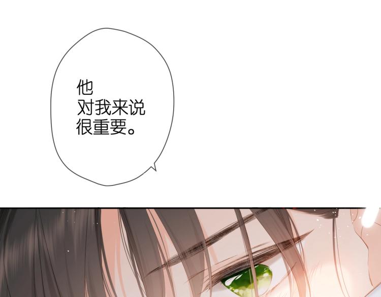 第31话 尴尬86