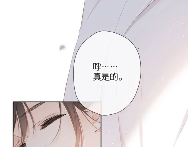 第14话 沉睡告白64