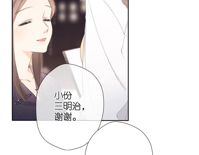 第10话 酸语68