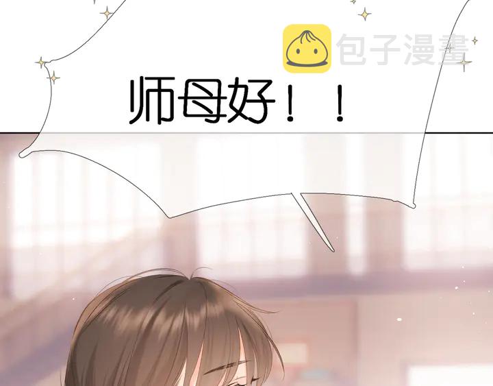 第46话 师母89