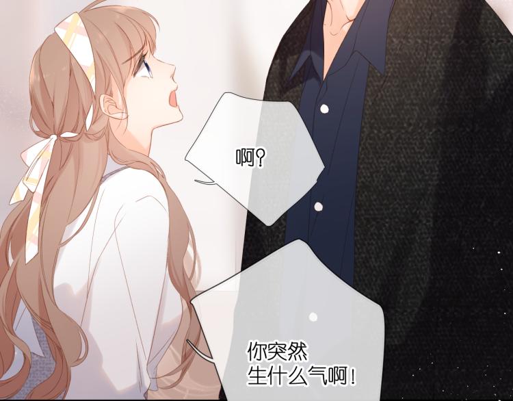 第105话 嘴硬65