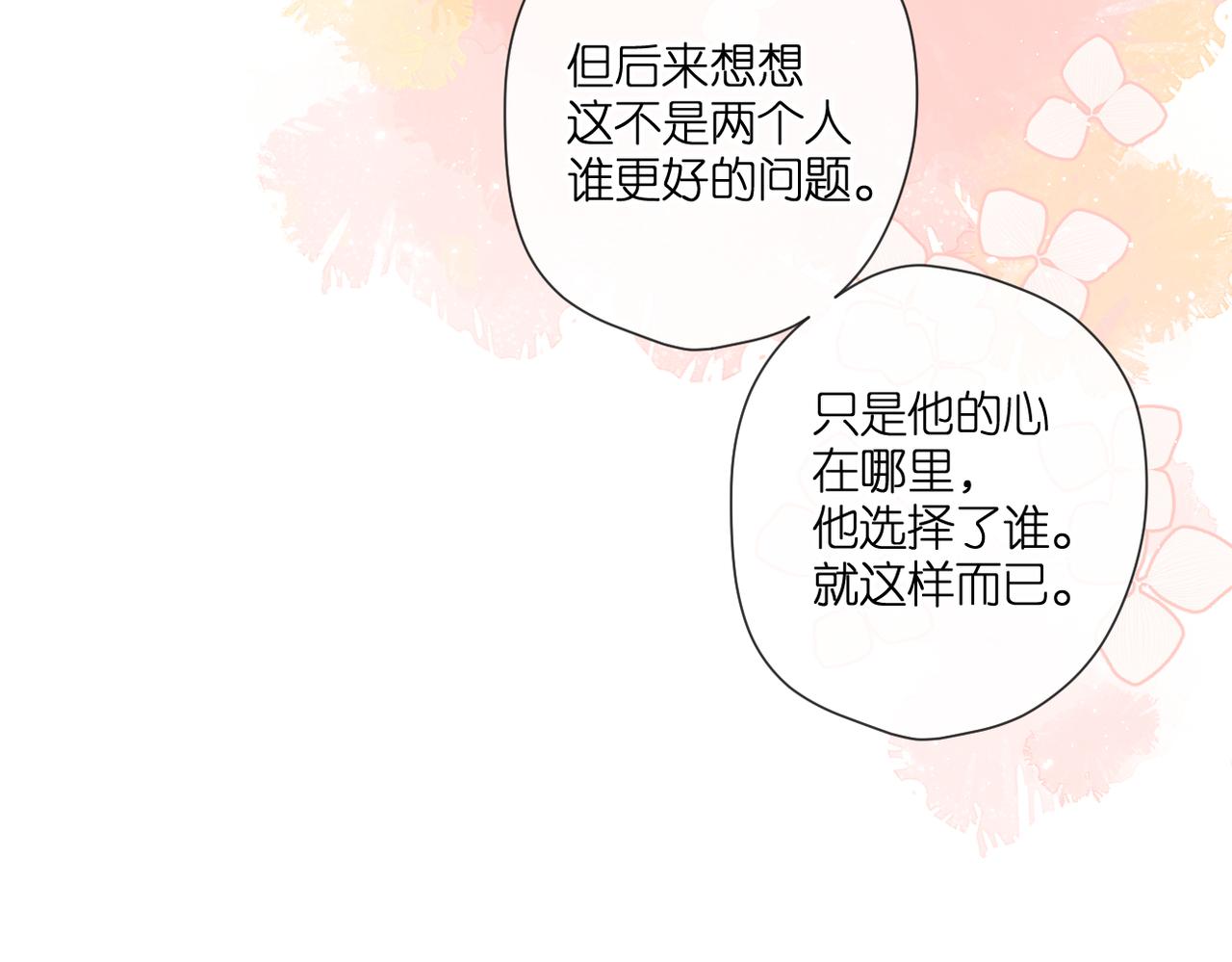 第145话 前夕77